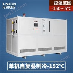 工业超低温冷冻机0-5℃冻液选用方法