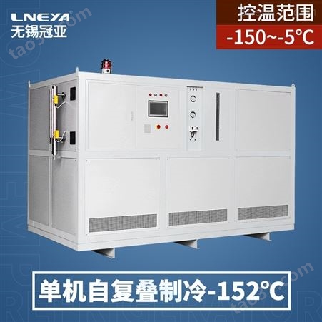 化工低温制冷机应用领域