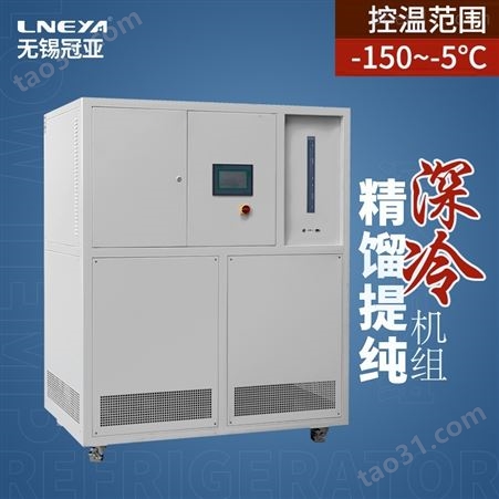 实验室化工用风冷式低温工业用冷冻机维护