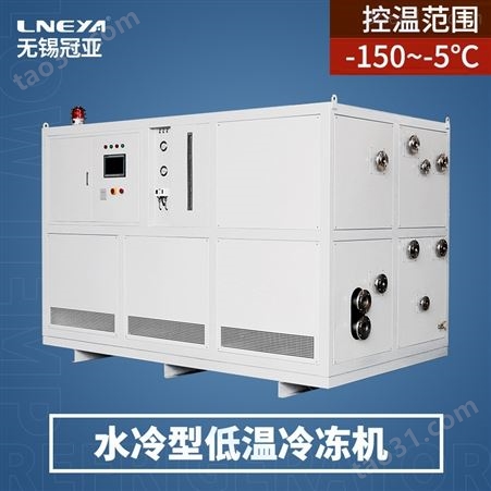 硬质氧化超低温冷冻机