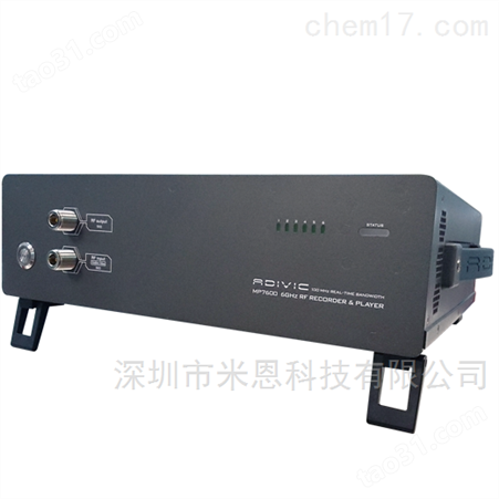 ADIVIC MP7600高频率大频宽射频录制回放仪