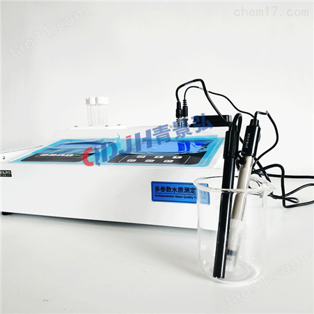 自来水水质检测仪器废水氨氮测定仪