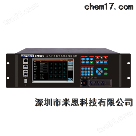 德力无线广播电视监测接收机（3U/2U）