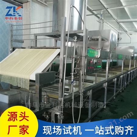 沧州腐竹豆油皮机 全自动腐竹生产线设备