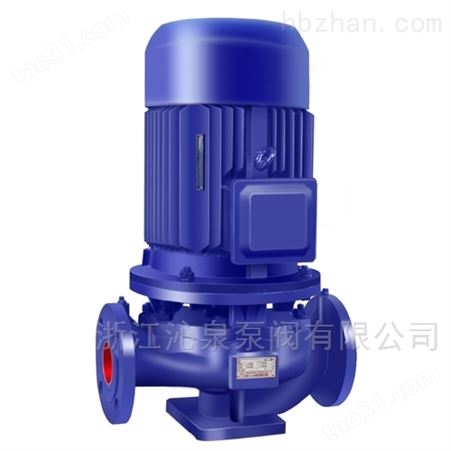 沁泉 ISG系列单级立式管道离心泵