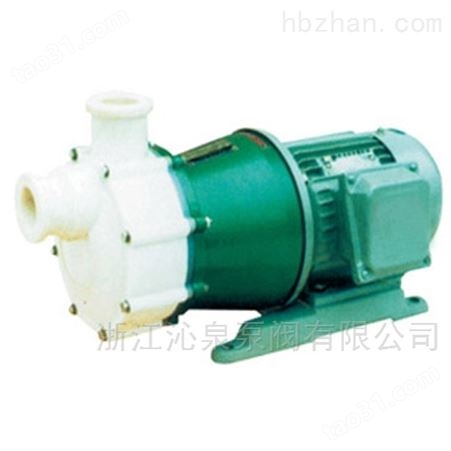 沁泉 40CQ-20卧式氟塑料磁力泵