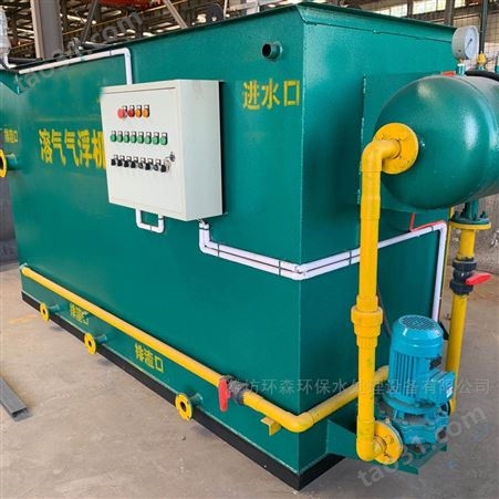 广东地区造纸厂污水设备溶气气浮机常年供应