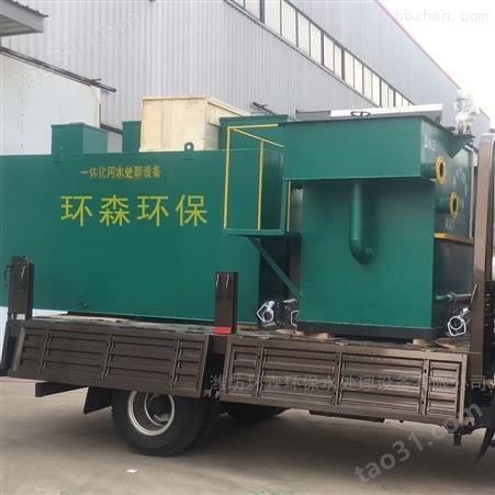 江西环森环保造纸厂溶气气浮机送货上门
