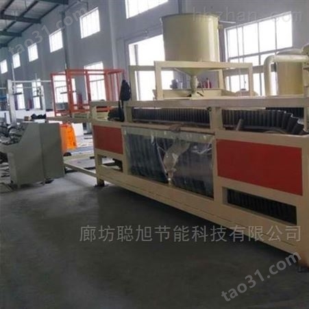 热固型硅质保温板设备生产线
