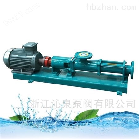 沁泉 I-1B型防爆不锈钢浓浆泵螺杆泵