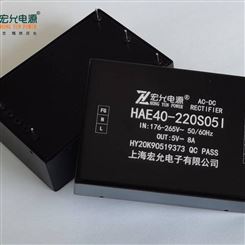 ACDC高隔离交流电源模块插针式超小体积HAE系列20-40W