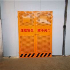 工地人货电梯防护门 井口防护电梯门 聚力金属定做 建筑防护电梯安全门