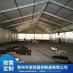 铝合金工业帐篷仓库 可拆可搭活动仓库篷房 厂家全国测量报价安装