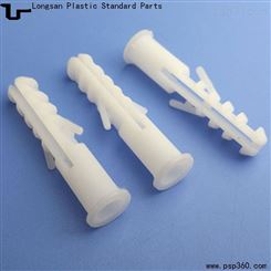 龙三厂家供应塑料膨胀螺丝8*40mm 塑胶套