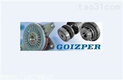 GOIZPER 电磁离合器介绍