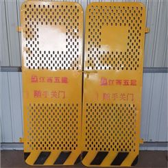丰臣公司 电梯井安全防护门 建筑工地金属防护网1.3/1.5*1.8