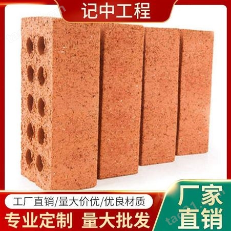 记中工程-黄冈烧结普通砖价格-烧结透水砖-生产烧结砖厂家
