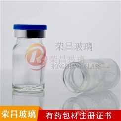 生产定制 注射剂瓶 5毫升模制西林瓶 模制注射剂瓶 质量可靠