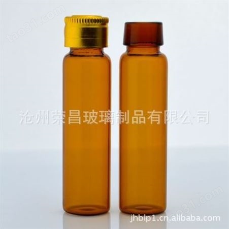 生产茶色口服液瓶 棕色口服液瓶 1ml-50ml管制口服液瓶 琥珀色