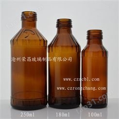 供应药用玻璃瓶 钠钙玻璃瓶 棕色药瓶 医药玻璃瓶 多种口径