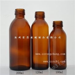 批发棕色玻璃瓶 棕色药瓶 钠钙玻璃药瓶 棕色保健用瓶 5ml-500ml