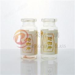 荣昌供应 玻璃西林瓶 10毫升管制西林瓶 西林瓶生产厂家 欢迎