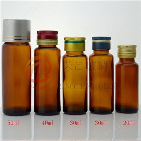 生产销售棕色玻璃瓶 口服液瓶 糖浆瓶 冻干粉瓶