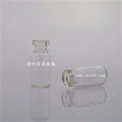 生产 西林瓶 保健品瓶 2毫升西林瓶 欢迎来电直销