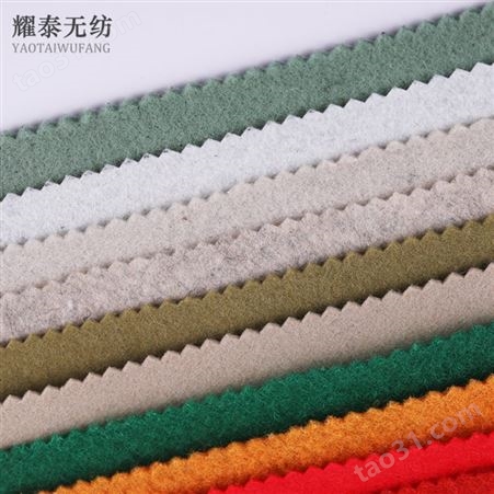 彩色针刺无纺布 工艺品毛毡 装修防护地毯支持各种颜色规格定制