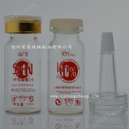 批发 冻干玻璃瓶 低硼硅玻璃瓶 中性硼硅冻干瓶