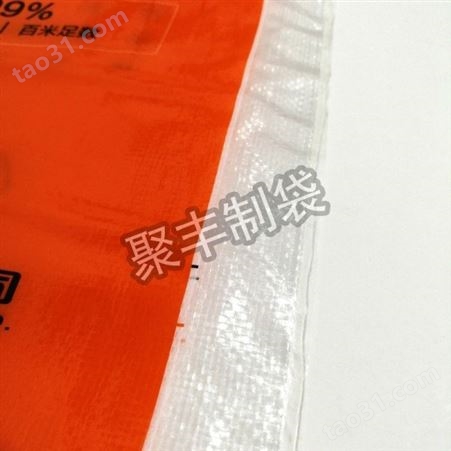 电线电缆 编织袋  PP塑料编织袋定制 定做编织袋