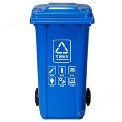 成品供应扬州环保塑料垃圾筒 扬州物业垃圾桶 扬州公园果壳箱