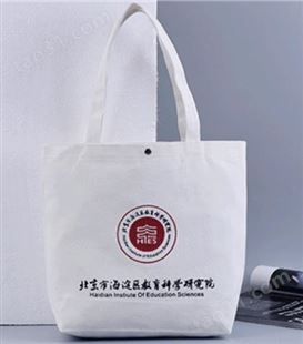 广告帆布包工厂直销定制 FZW001广告礼品包 可根据客户需求定制