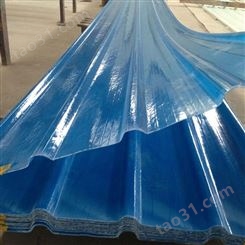 厂家定制 菏泽 840型frp采光板 采光瓦遮阳透明屋顶板 玻璃钢透明墙板 润隆规格齐全