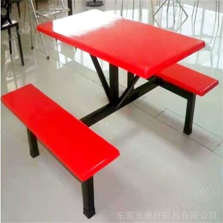 深圳玻璃钢餐桌椅时尚多彩 康胜深圳餐桌椅厂