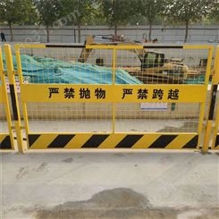 基坑护栏工厂 三门峡警示安全警示围栏 仁久黑黄红基坑护栏
