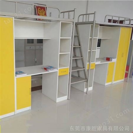 KS197广州方管学生连体公寓床高颜值大容量书桌衣柜 康胜家具