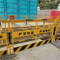 河南临边防护栏杆 郑州地铁施工警示防护栏杆 基坑护栏厂家