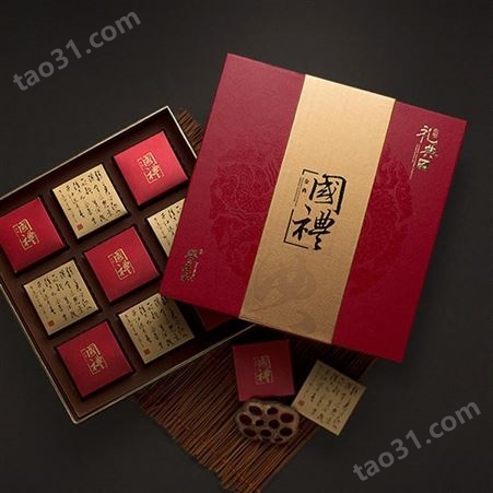 重庆月饼盒设计 尚能包装 中秋月饼礼盒定制