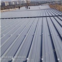 湖南长沙 金属屋面板 铝镁锰直立锁边板 厂家供应
