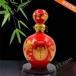 徐州亚特玻璃瓶厂喜宴酒瓶 YT0004喜事酒瓶中式风格酒瓶