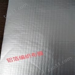 铝箔立体袋 精密设备真空包装袋 镀铝复合膜批发 铝箔膜直销 铝塑膜厂家