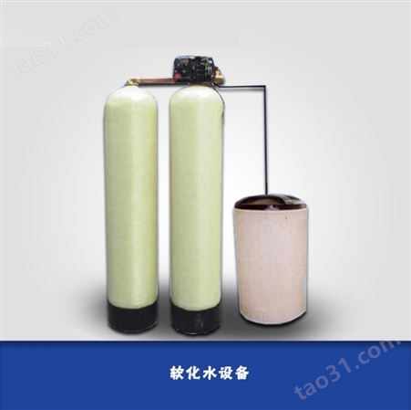 广州*销售直径750玻璃钢树脂罐 3069玻璃钢砂滤罐批发 树脂罐
