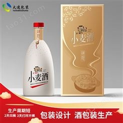 重庆白酒包装生产厂家 白酒礼盒包装 玻璃酒瓶量大从优 果酒包装供应商 火速包装