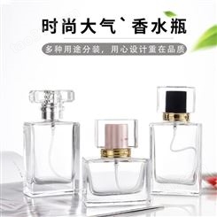 香水瓶批发 香水玻璃瓶定制 徐州亚特玻璃瓶厂直销