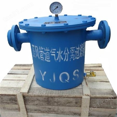 YJQS压风管道气水分离器结构稳定 嘉邦矿用气水分离器