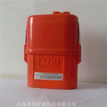 贵州煤矿ZYX45自救器 隔绝式自救器 45分钟压缩氧矿用自救器