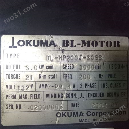 大隈OKUMA二手伺服电机主轴电机维修售后