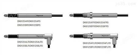 高精度测量探规DK812系列DK812SAFLR5/DK812SBFLR5/DK812SBVR5