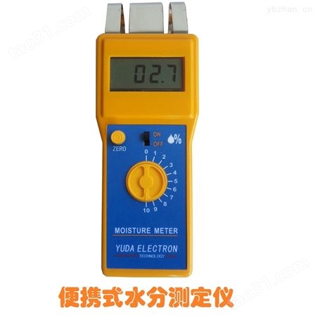 杭州FD-D1型晴纶水分测定仪乙纶芳纶水份测定仪